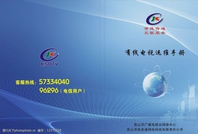 暢游視界，智享互聯(lián) 網(wǎng)絡(luò)電視服務(wù)宣傳素材全攻略