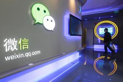 微信營銷實戰指南 從精準定位到轉化變現的路徑解析
